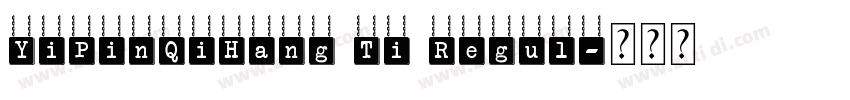 YiPinQiHang Ti Regul字体转换